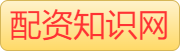 配资杠杆平台_最专业炒股配资_炒股配资代理